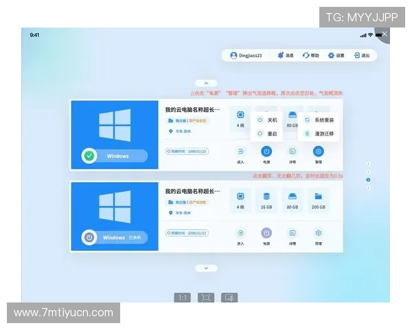 完美网站app在移动端的应用前景及未来发展趋势分析