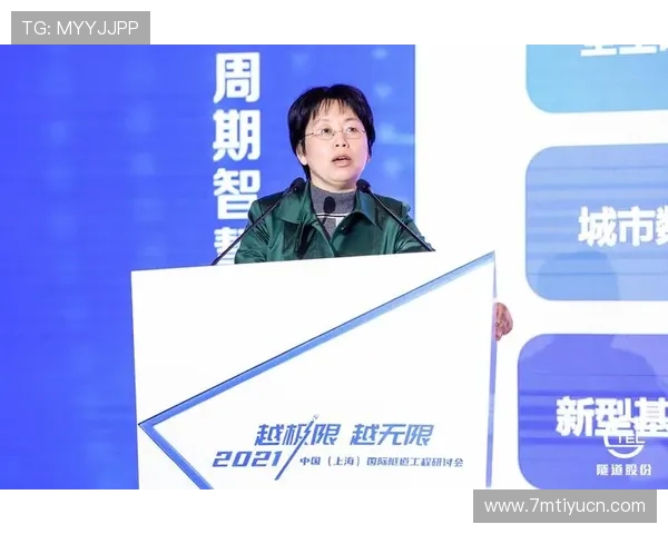 华体会体育集团加快数字化转型提升体育赛事运营管理水平 华体会体育集团加快数字化转型提升体育赛事运营管理水平