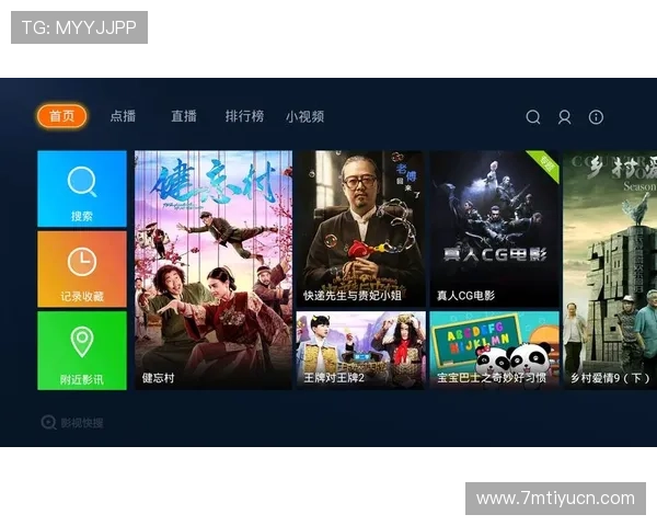 三升体育下载详细教程帮助用户快速安装,解决常见问题,畅享高清体育赛事直播内容 三升体育下载详细教程帮助用户快速安装,解决常见问题,畅享高清体育赛事直播内容