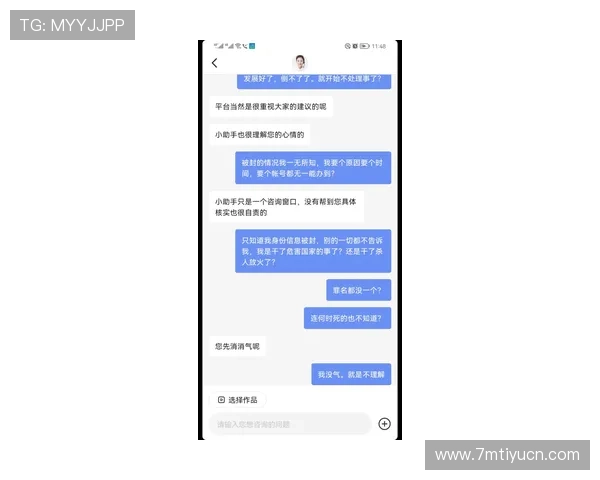 伟德app常见问题与客服支持解决方案快速响应用户疑问提升使用体验