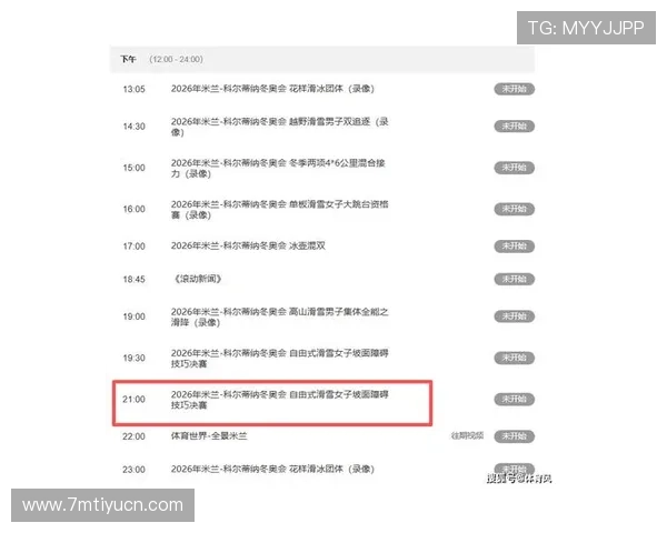 凤凰体育平台首页提供最权威的赛事直播和比赛结果实时查询服务