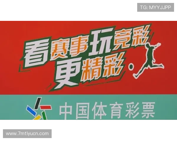 新宝体育推出创新赛事竞猜模式，提升用户互动体验与平台活跃度