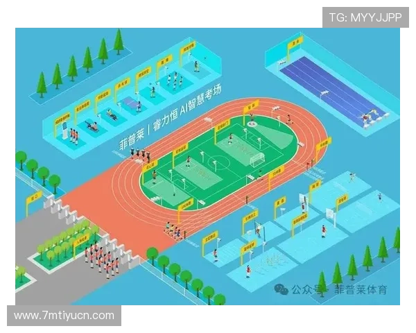 明发体育推动体育产业数字化转型，提升体育场馆运营效率与用户体验