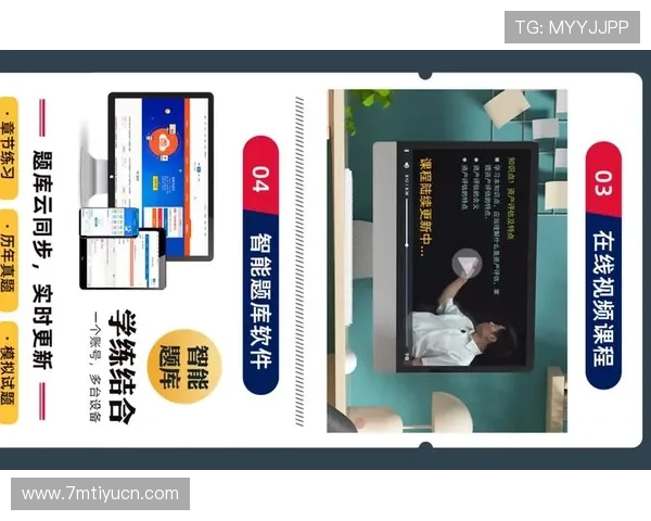 B体育注册平台用户注册攻略：详细步骤解析与注册过程中常见的注意事项