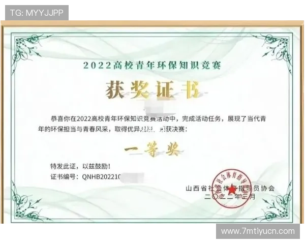 人人看球旗舰厅注册平台提供丰富的优惠活动和奖励机制，帮助用户轻松赢取更多实惠和福利