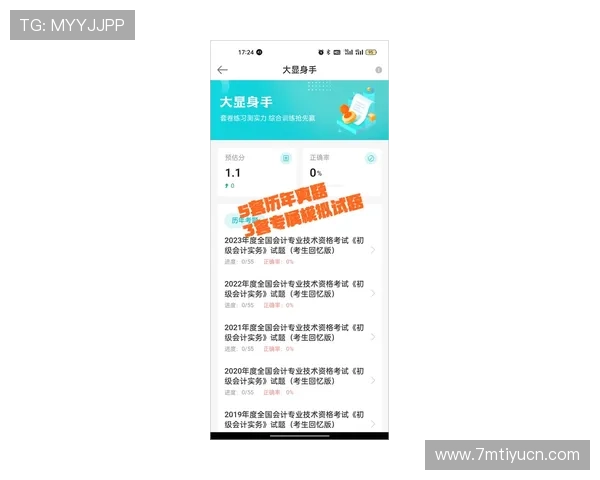 友博体育注册流程详解：新手玩家快速入门的完整操作步骤