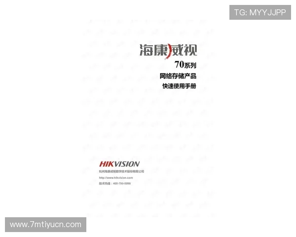 牛宝体育app注册流程详细步骤指导帮助新用户快速完成账号注册与验证