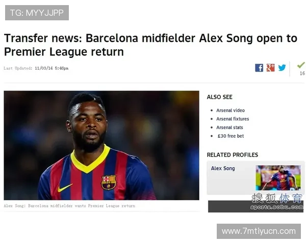 英超预测天空体育：结合历史数据和实时动态提供精准比赛结果预测