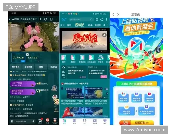 风云体育手机娱乐：便捷操作界面和多屏同步带来极致的体育娱乐享受