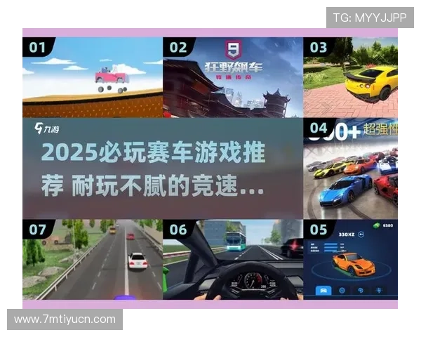 飞驰平台官网游戏攻略大全，提供详细技巧与策略助你轻松提升游戏水平