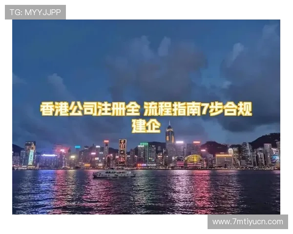 OD体育真人平台如何快速注册与充值：新手入门全流程指南