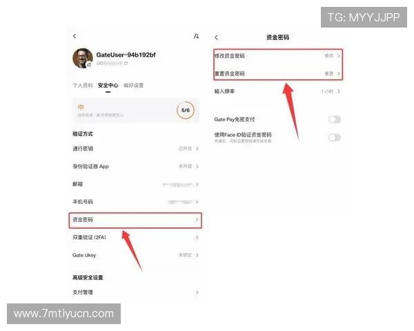 v体育官网入口登陆详细流程解析确保玩家快速安全登录官方账号