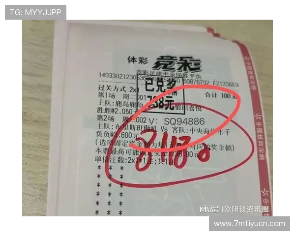 中国竞彩足球官网首页最新赛事预测与专家推荐帮助用户把握投注良机实现盈利目标