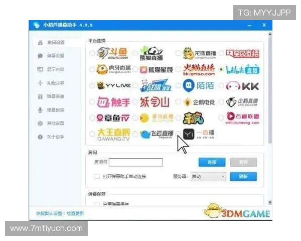 斗球直播的技术支持和客户服务水平，是否能及时解决用户问题