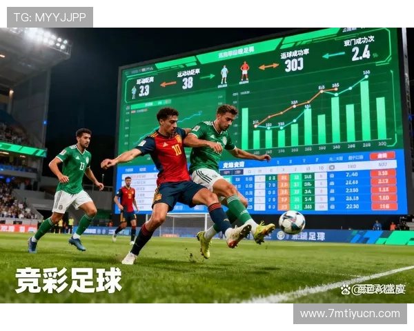 足彩实时数据分析在比赛中的应用案例与成功经验分享