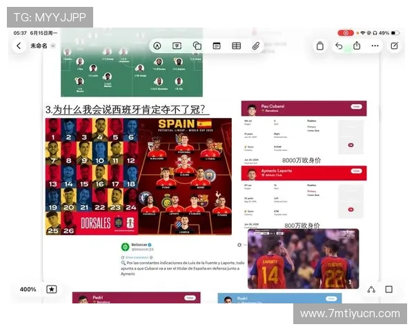 2026年世界杯西班牙队与佛得角队近期表现对比及比赛前景预测