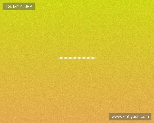 比利时对伊朗世界杯比赛结果预测：赛前状态、战术策略及潜在影响